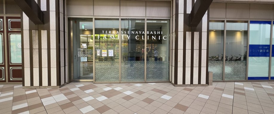テラッセ納屋橋ファミリークリニックの名前があるガラス扉。こちらが当院の入口です。